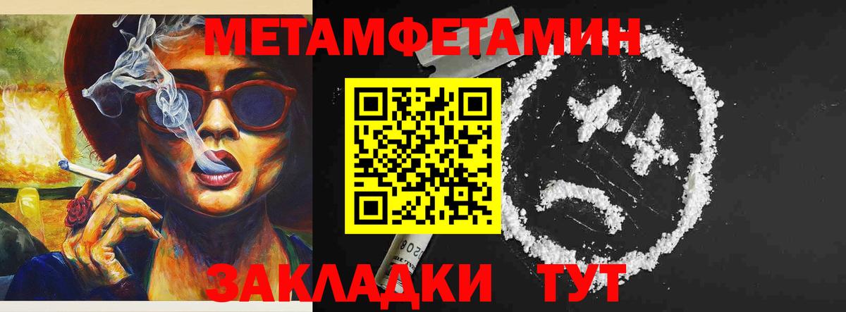 Новоуральск  сайты даркнета формула  Амфетамин  Вход с VPN  АМФ Premium  mega зеркало 