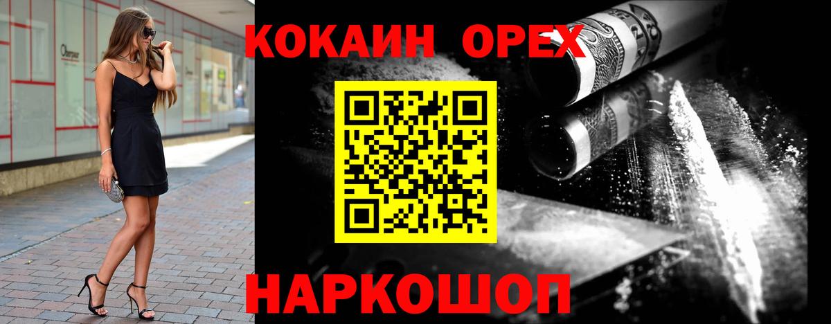 Галлюциногенные грибы Новоуральск