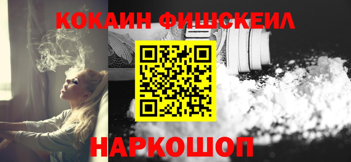COCAIN Перу  Вход с VPN  где можно купить наркотик  Кокаин Боливия  Новоуральск 