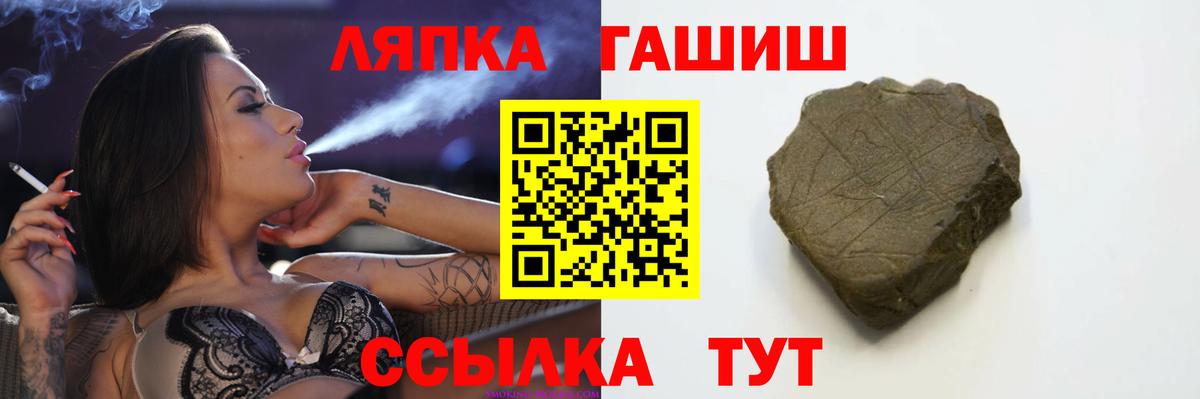 Гашиш Cannabis  Вход с VPN  Новоуральск 