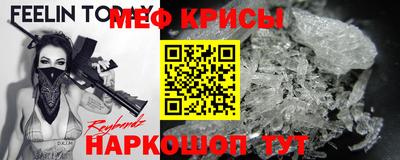 амфетамин Гусиноозёрск