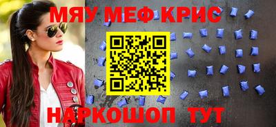 амфетамин Гусиноозёрск