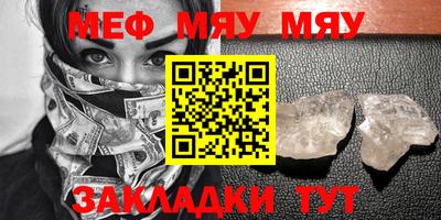 амфетамин Гусиноозёрск