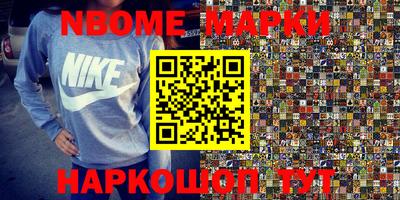 меф VHQ Гусь-Хрустальный