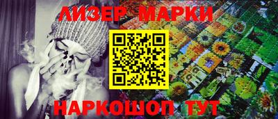 каннабис Гусев