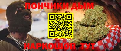 каннабис Гусев