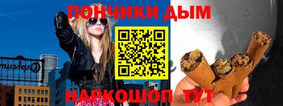 меф VHQ Гусь-Хрустальный