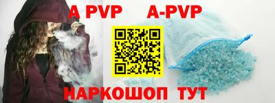 меф VHQ Гусь-Хрустальный