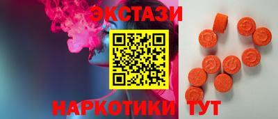 меф VHQ Гусь-Хрустальный