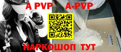 меф VHQ Гусь-Хрустальный