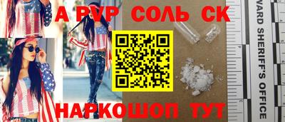 меф VHQ Гусь-Хрустальный