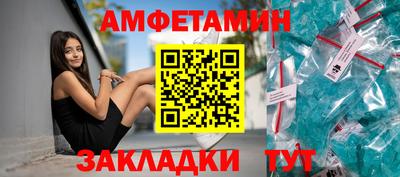 амфетамин Гусиноозёрск