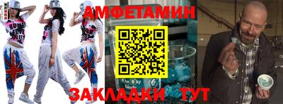 амфетамин Гусиноозёрск