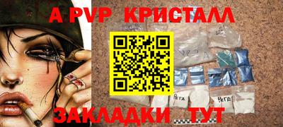 меф VHQ Гусь-Хрустальный