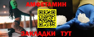 соль ск Партизанск