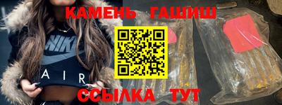 амфетамин Гусиноозёрск
