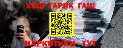 амфетамин Гусиноозёрск