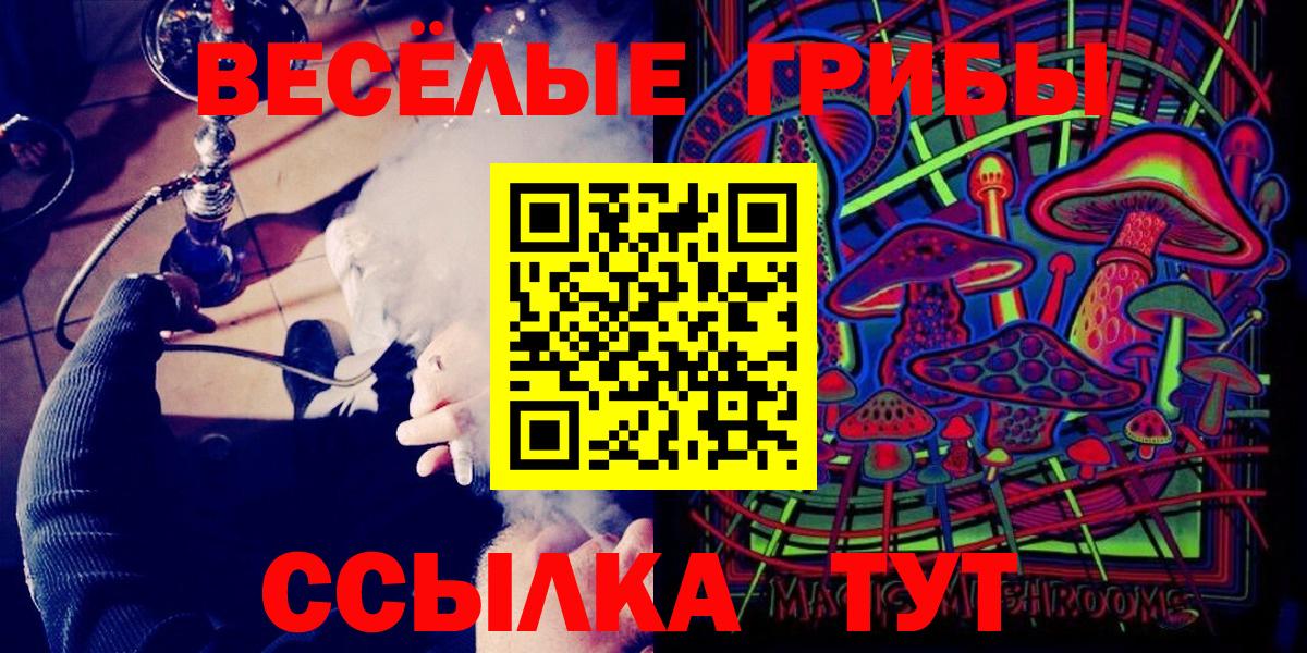 Конопля  Бошки Шишки  ГАШ  Кетамин  Новоуральск  Гашиш  Мефедрон   Вход с VPN  Alpha PVP СОЛЬ кристаллы 